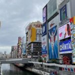 Osaka Travel Guide