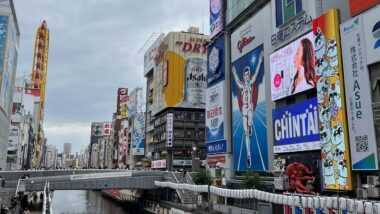 Osaka Travel Guide